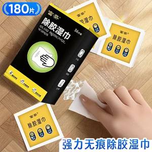 Powerful Sticker Remover Wet Wipes for Car Windshield Glass Multi-Functional Household Strong Cleaning Effortless Solution