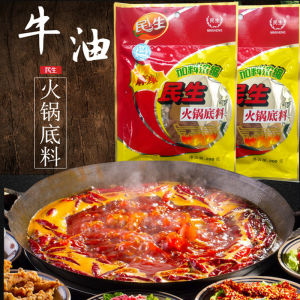 Sichuan Yibin Minsong Hot Pot Base Material Spicy Flavor 200g Speciality Bull Fat Spicy Hot Pot Ingredients Sichuan Specialty