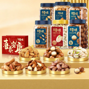 BE＆CHEERY | Nuts Gift Box 3 Cans