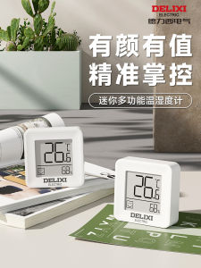 Đèn Báo Nhiệt Độ Độ Ẩm Mini Độ Chính Xác Cao Delixi DM-1078 Cho Phòng Trẻ Em Trong Nhà Máy Đo Nhiệt Độ Phòng Giá Đỡ Tường