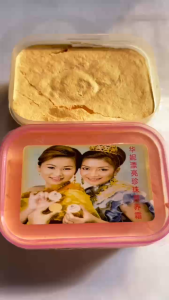Kem Cốt gái Nhật vuông Hồng Thái dành cho da đen chai lì 100g