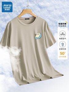 Jeanswest Mens Short Sleeve T-Shirt Ice Silk Lightweight Summer Casual Loose Fit Trendy Brand Printed round Neck Top