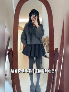 Karrar betsey | Gray Korean Style Short Dress Set for Petite Women