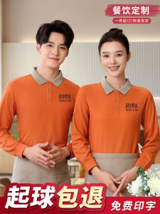 Long Sleeve T-Shirt Printed Logo for Restaurant Service Mens Workwear Polyester Fiber Breathable Summer Uniform Set for Waiter
