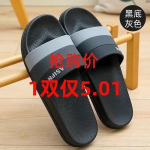 Internet Hot Slippers Female Male Summer Interior Home Flats Soft Bottom Bathroom Non Slip Bath For Home Outwear Casual Slippers