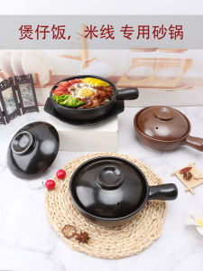 Claypot Rice High Temperature Resistant Dry-Burning Casserole Gas Stew Pot Special Soup Ceramic for Gas Stove Flats Small Casserole Pot