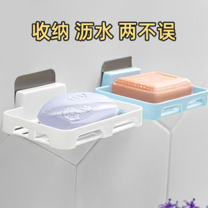 Suction Cup Soap Dish Wall Mounted Drain Bathroom Soap Holder No Drilling Required Bathroom Kitchen Storage Rack Macaron Style