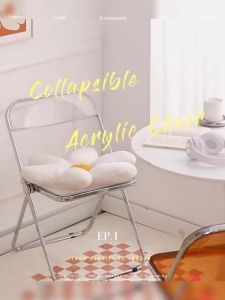 🔥COD🔥สินค้าใหม่ เก้าอี้ใส เก้าอี้อคิลิคใส เก้าอี้พับ เก้าอี้พับใส สไตล์มินิมอลสุดฮิตในหมู่เน็ตไอดอลพับได้ วัสดุอะคริลิก