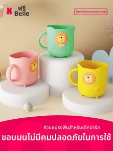 TOHAPPY | Kids Durable Toothbrush Cup