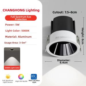 Changhong | Anti-glare Recessed Ceiling Light