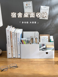 กล่องเก็บของแบบพับได้สำหรับโต๊ะทำงาน กล่องเก็บของแบบลิ่มสำหรับบ้านและอุปกรณ์การศึกษา กล่องเอกสารสำหรับโต๊ะทำงานในห้องนักเรียน ชั้นวางของสำหรับเอกสารในออฟฟิศ