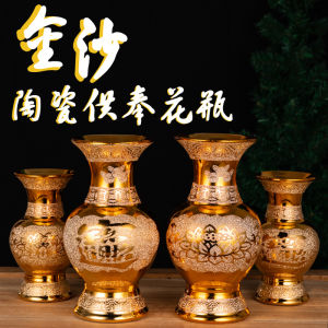 Gốm Sứ Phật Đền Tặng Bình Hoa Trang Trí Nhà Hoa Sen招財 Bình Hoa Trang Trí Để Trang Trí Nhà Cửa Và Thờ Phượng