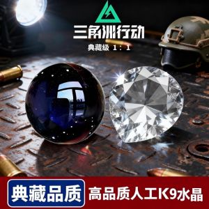 Oceans Tear Gemstone Premium African Heart Display Model Toy Gift Delta Operation Glass Material Decorative Toy for 4-12 Years Old