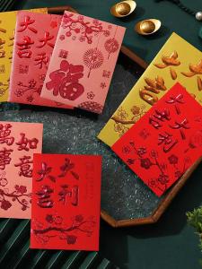 Creative Snake Year New Year Red Envelope Cover 2025 Universal Size Customizable High End Year End Celebration Gift