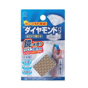 Kokubo Magic Sponge Kitchen Home Use Stain Remover Mirror Glass Cleaner Dishwashing Sponge Cleaning Block Water Spot Remover