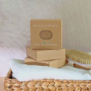 READY STOCK - 100% Organic Soap (MADE IN JAPAN)
