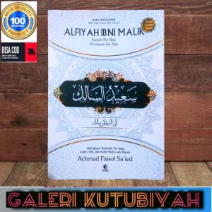 kitab saidus salik alfiyah ibni malik terjemah perkata - syarah perbait - penalaran perbab terjemah nadhom alfiya nadzom alfiyah terjemah