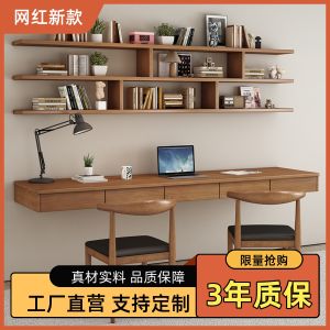 Solid Wood Wall-Mounted Computer Desk Bedroom Floating Long Strip Table Bookcase Combination Master Design European Style Artistic Style