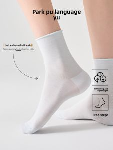 PUYU | Breathable Womens Mid-Calf Silk Stockings Thin Model Summer Modal Nylon Silk Blend Moisture Wicking Simple Style 3 Pairs Pack