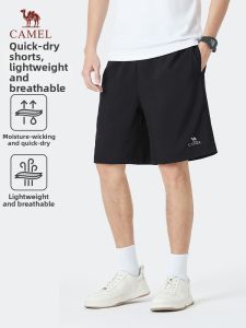 CAMEL | Quick-dry Lightweight Breathable Shorts