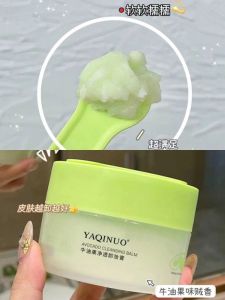 Yakino Avocado Cleansing Cream Gentle Cleansing Sensitive Skin Female Soothing Face Eyes Lips Face Three in One