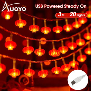 Auoyo โคมไฟสีแดงเชือกเทียนสำหรับการเฉลิมฉลองเทศกาลฤดูใบไม้ผลิโคมไฟสำหรับตกแต่งวันปีใหม่ไฟสายประดับบรรยากาศเทศกาลโคมไฟสีแดงสไตล์จีนโคมไฟแขวนแบบจีน