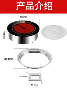 Commercial Grade Induction Cooker round Built-In Restaurant Hot Pot Table Gas Stove Electric Conversion Special for Magnetron