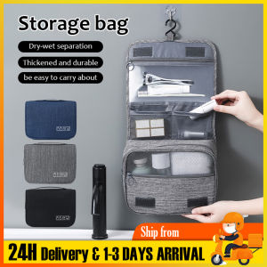 Toiletry Bag Toiletry Bag Travel Organizer Hanging Bag Toiletries Cosmetic Bag Waterproof Multifunction  Makeup Toiletries Bag Portable Organizer With Hook  wet and dry separation