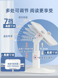 Adjustable Reading Bookshelf Childrens Picture Book Reading Stand Bedside Multi-functional Reading Posture Corrector Book Clip