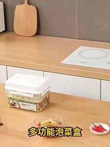 Korean Style Press-down Food Grade Pickle Jar