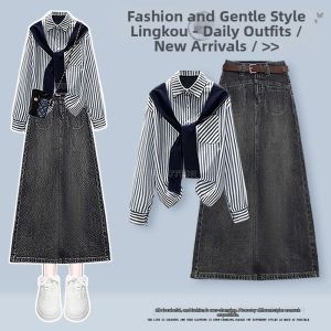 NUMEN BUTTON | Elegant Youthful Stripe Shirt and High Waist Denim Skirt Set