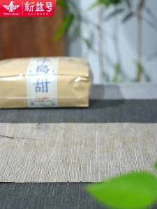 Trà Pu-erh Sơ Chế Mùa Xuân Sớm Từ Cây Cổ Thụ Lincang Yunnan