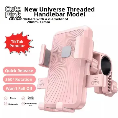 UBT | Shockproof Anti-Drop Phone Mount for Bikes Scooters Motorcycles 8 Arms
