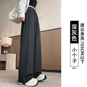 Narrow Bananas Wide Leg Pants Womens Loose Straight Casual Sports Sweatpants Dark Blue Autumn New Style Small Size
