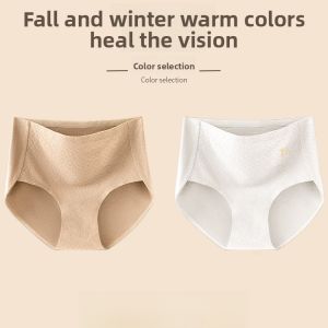 miiow | Pure Cotton High Waist Antibacterial Womens Underwear Seamless High Split Triangle Shorts Comfortable Breathable Feminine Briefs