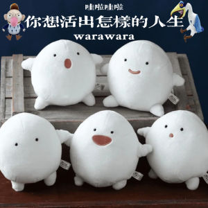 Warawara Studio Ghibli Doll Toy Hanging Ornament Vivid Soft Plush Polyester Fiber Filled Collectible Figure for All Ages