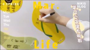 Mr Mat label Creative Flip-Flops Graffiti Small Whiteboard Sticks/Messenger Door Sticker