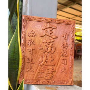 Bài vị Linh vị thờ Thần Tài Thổ Địa Ông Táo bằng gỗ tự nhiên chạm khắc tinh xảo theo yêu cầu
