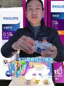 Philips | Energy-saving Bright Market Lighting LED Bulb E27 Base