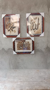 3 Pcs  Hiasan Kaligrafi Kulit Kambing Alloh Muhamamad  Besar dan Ayat Kursi Tugro