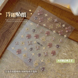 3D Nail Art Stickers Tulip Rabbit Vintage Hollow out Relief Decorative Adhesives for Beauty Tools And Cosmetic Accessories