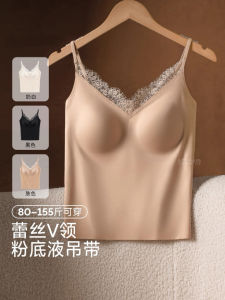 DIVVA Ice Silk Lace Sling Camisole V-Neck Adjustable Strap Fixed Cup Women Singlet Top