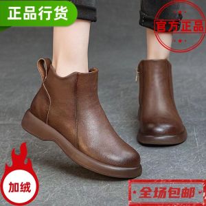 รองเท้าบูทมาร์ตินผู้หญิงฤดูใบไม้ร่วง/ฤดูหนาว ทรงสั้น หนังวัวสองชั้น ด้านในขนสัตว์ หัวมน ทรงหัวมน รองเท้าบูทสไตล์อังกฤษ