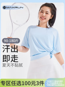 Maxrun Split Sports T-shirt Womens Loose Plus Size Running Fitness Clothes Quick-Drying Tops Plus Size Ladies Yoga Clothes Short Sleeve