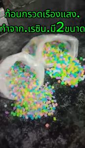 เส้นรัง กระบวนการกระจายเรืองแสง รวม: ของตู้ปลา ผ่าตัด ผ่าตัดทั้งหมด เส้นรัง ผ่าตัดของแต่งสวน สินค้าจากตลาดในไทย