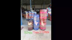 ที่นอน ระนาด OTOP ลายขิด สวยงามรุ่นใหญ่