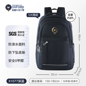 Oxford University Large Capacity Backpack for Middle School Boys Student Double Shoulder Bag Reduction Load Design New 2025 Model