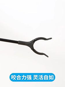 Tongkat Jemuran Alat Penjepit Sampahtrash Clamp Hygiene Clamp Long-Handled Environmental Sanitation Tool