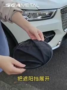 SEAMETAL | SEAMETAL 2Pcs Side Window Sun Shade for Car Mesh Curtains Sunmmer Sun Protection Window Screen Sunshade UV Blocker Anti-Glare