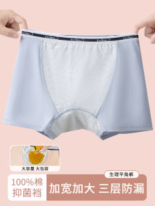 High Waist Cotton Boxer Shorts for Women Pure Physiological Design Plus Size Briefs Leakproof Period Panties Underwear